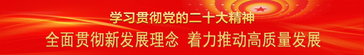 中材建設有限公司慶祝中國共產黨成立100周年